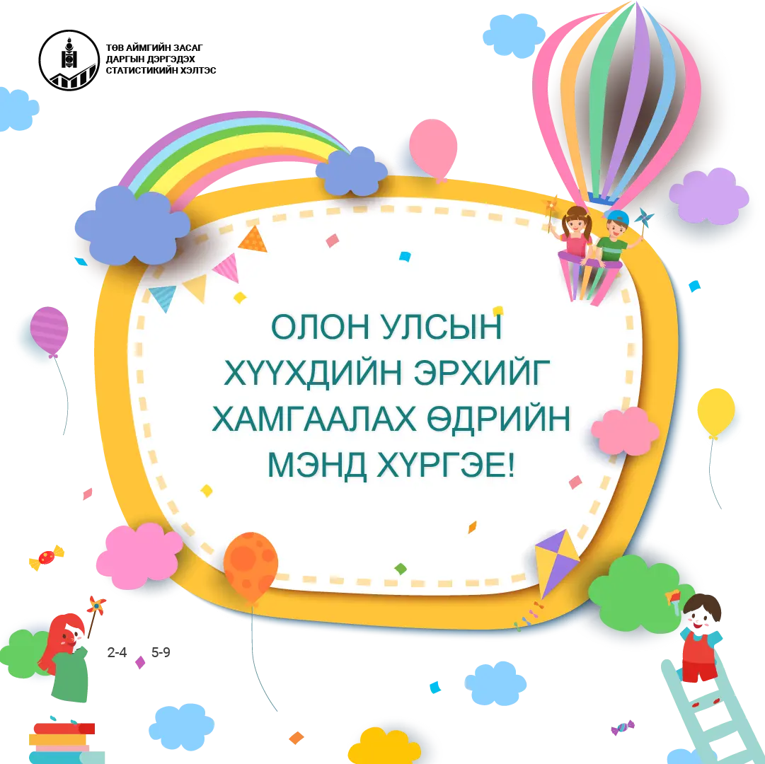 asd